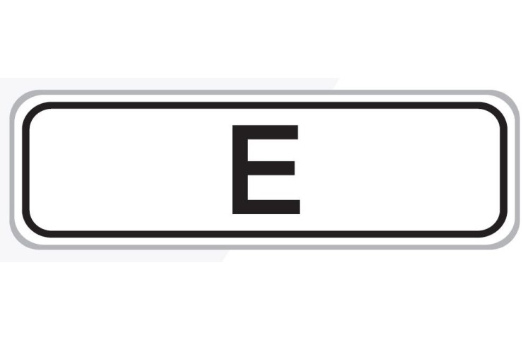 Dopravní značka E15 - Kategorie tunelu Dopravní značka E15 - Kategorie tunelu